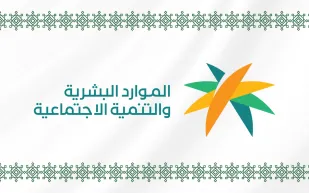 الموارد البشرية تمكّن العمالة المتغيبة من الانتقال النظامي.. تعرف على التفاصيل 