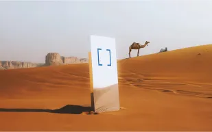 "سالفة المرايا" في السعودية.. رسالة مشفرة أم فن تفاعلي؟