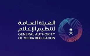 الهيئة العامة لتنظيم الإعلام تحدد ضوابط المحتوى الإعلامي في المملكة