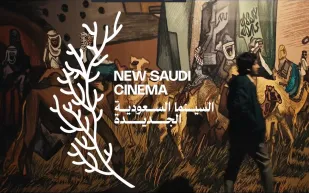 مهرجان البحر الأحمر السينمائي يكشف قائمة الأفلام العربية القصيرة في دورته الخامسة