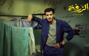 رقم قياسي غير مسبوق.. "الزرفة" يغيّر معادلة شباك التذاكر السعودي (فيديو)