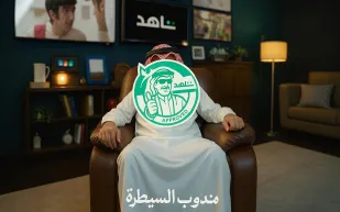 "مندوب السيطرة" لـ"الرجل": لا شيء يخرج دون سيطرتي (فيديو)