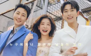 "أيامنا الذهبية".. رحلة درامية تجمع الحب والأمل في مسلسل كوري جديد (فيديو)