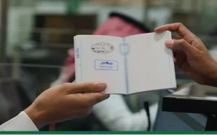 وزارة الداخلية تطلق ختمًا رسميًا بمناسبة اليوم العالمي للمعلم 2025