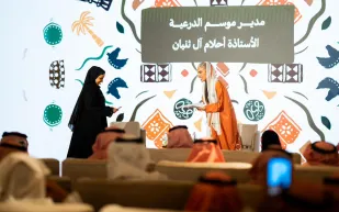 موسم الدرعية 2025/2026 ينطلق تحت شعار "عزّك وملفاك"