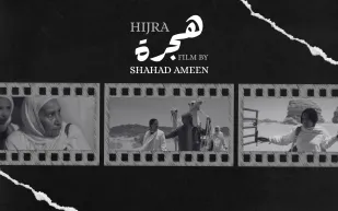 هيئة الأفلام تختار "هجرة" لتمثيل المملكة في الأوسكار 2026 ( فيديو)