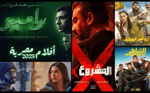 إبداعات مصرية متألّقة: أفلام 2025 التي لا تفوّت