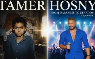 تامر حسني يروي قصة طفولته ويبعث رسالة تحفيزية مؤثرة لجمهوره