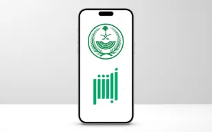 الجوازات تحدد شروط السفر أثناء تجديد جواز السفر