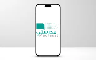 منصة مدرستي 1447.. خطوات الدخول وشروط التسجيل للطلاب