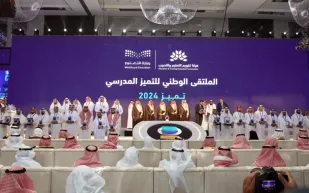 تكريم المدارس المتميزة في الملتقى الوطني للتميز المدرسي 2025