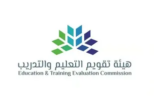 هيئة تقويم التعليم توضح آلية تعديل مواعيد اختبارات قياس الرقمية والورقية