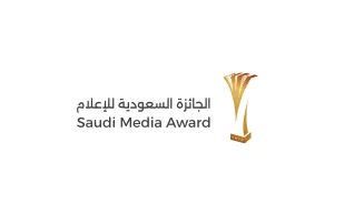 الجائزة السعودية للإعلام 2026 تطلق أول مسار عالمي للمحتوى بالذكاء الاصطناعي