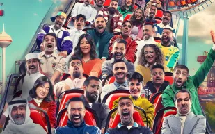 تعرف على أسعار تذاكر مسرحية  "المدينة الترفيهية" ضمن فعاليات موسم الرياض