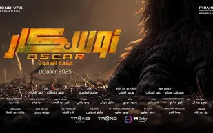 "عودة الماموث" يثير التشويق في السينما السعودية ابتداء من هذا الموعد