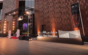 السعودية تعلن افتتاح مركزًا عالميًا للإنتاج السينمائي المتطور