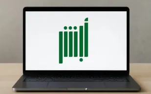 تجديد هوية مقيم لأفراد الأسرة أصبح ممكنًا عبر منصة أبشر الإلكترونية
