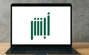 مليون ريال وجوائز مبتكرة بانتظارك.. إليك كيفية التقديم في هاكاثون أبشر طويق