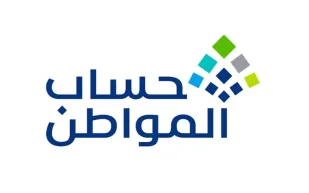 هل يؤثر التمويل العقاري على دعم حساب المواطن؟ البرنامج يوضح