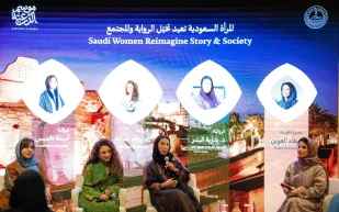 مهرجان الدرعية للرواية ينطلق بتجارب تفاعلية تثري الإبداع الأدبي 