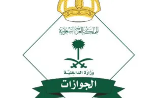 الجوازات السعودية توضّح آلية تحديث صورة جواز السفر