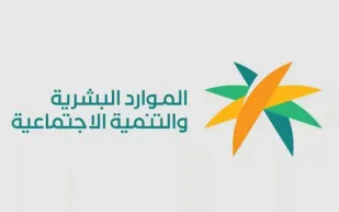 نتائج أهليّة الضمان الاجتماعي لشهر ديسمبر.. موعد الصرف وطريقة الاستعلام