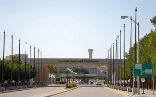 جامعة الملك فهد للبترول تتربع على عرش تصنيف QS الجامعات العربية لعام 2026