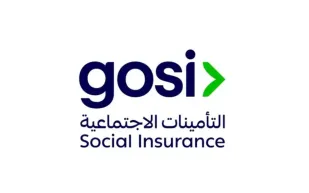 هل يَصرف العامل "ساند" عند انتهاء العقد؟ التأمينات توضح الشروط