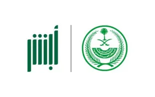 خدمة رقمية جديدة عبر أبشر بشأن لوحات المركبات.. تعرّف عليها