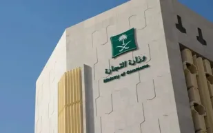 وزارة التجارة ترصد نشاطًا ملحوظًا في حجز الأسماء التجارية إلكترونيًا.. وتحدد الممنوعات