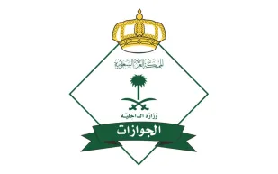 الجوازات توضح المدة اللازمة لصلاحية جواز السفر قبل مغادرة البلاد