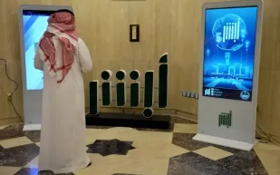 الأحوال المدنية تتيح خدمة تصحيح الاسم بالإنجليزية إلكترونيًا عبر أبشر