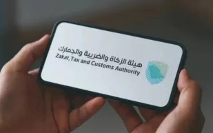 هيئة الزكاة توضّح طريقة التسجيل في ضريبة القيمة المضافة
