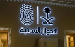 الأحوال المدنية تُسهل تجديد الهوية بدون صور أو نماذج