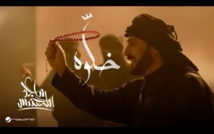 عودة ماجد المهندس إلى الإيقاعات العراقية الكلاسيكية بألبوم جديد