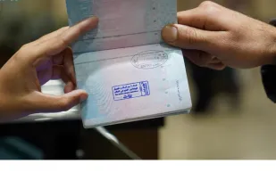 وزارة الداخلية تطلق ختمًا خاصًا يرتبط بـ"مؤتمر أبشر 2025" 