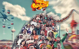 تجربة فريدة على رحلة بحرية.. أرويا كروز تعرض مسرحية "المدينة الترفيهية"