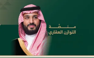 منصة التوازن العقاري: الكشف عن أسماء الفائزين بقرعة الأراضي السكنية في الرياض