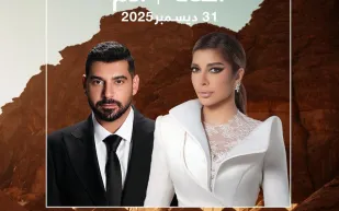 أمسية استثنائية تحت سماء العُلا.. أصالة وآدم في حفل غنائي مرتقب ليلة رأس السنة