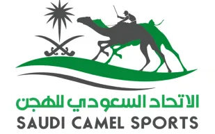 الاتحاد السعودي للهجن يكشف مواعيد دوري هجان 2026