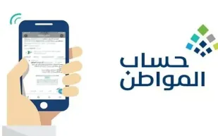 هل استخراج وثيقة عمل حر في حساب المواطن يؤثر على استحقاق الدعم؟