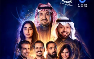 مسرحية المتحف في موسم الرياض 2026… إليك أسعار التذاكر وفئاتها