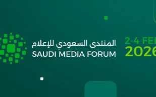 المنتدى السعودي للإعلام 2026: الإعلام كقوة محورية في التنمية الاقتصادية