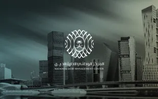 السعودية تجمع 2.27 مليار ريال من صكوك حكومة المملكة