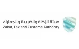 تعرف على شروط إعفاء الهبات من ضريبة التصرفات العقارية في السعودية