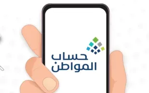 حساب المواطن يحسم الجدل بشأن استقطاع التقاعد ويكشف نتائج أهلية يناير