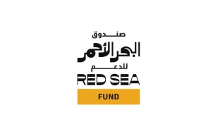 صندوق البحر الأحمر يفتح باب التقديم لعام 2026 لدعم صُنّاع الأفلام