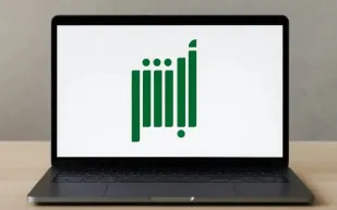 طريقة تعديل الاسم الأول إلكترونيًا عبر منصة أبشر