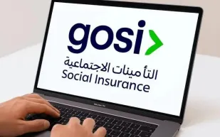  التأمينات الاجتماعية توضح كيفية إتمام التسجيل بعد توثيق العقد في منصة "قوى"
