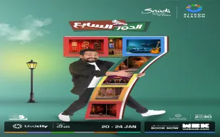 عرض مسرحية "الدور السابع" في موسم الرياض على هذا المسرح.. تعرّف على موعد العرض